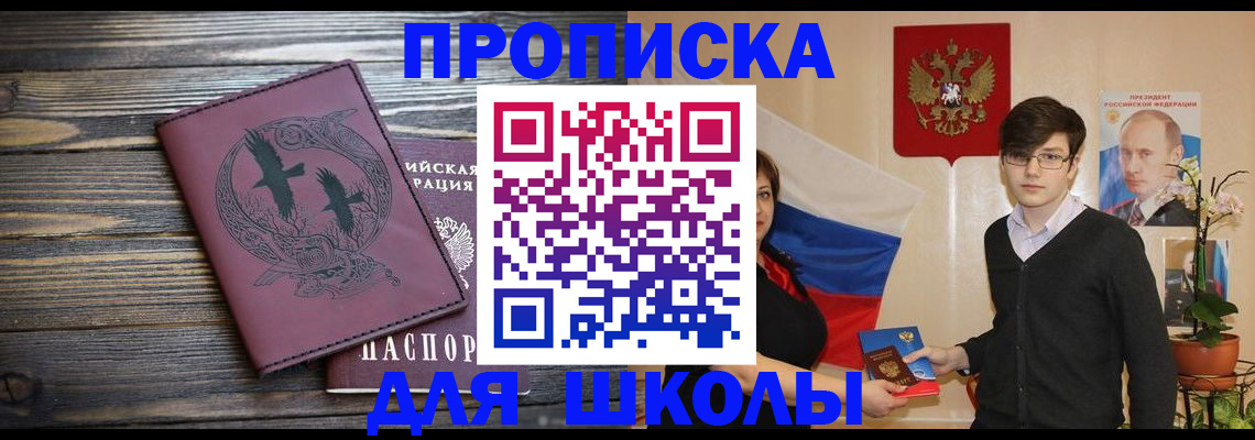 временная регистрация поиск в Кировской области